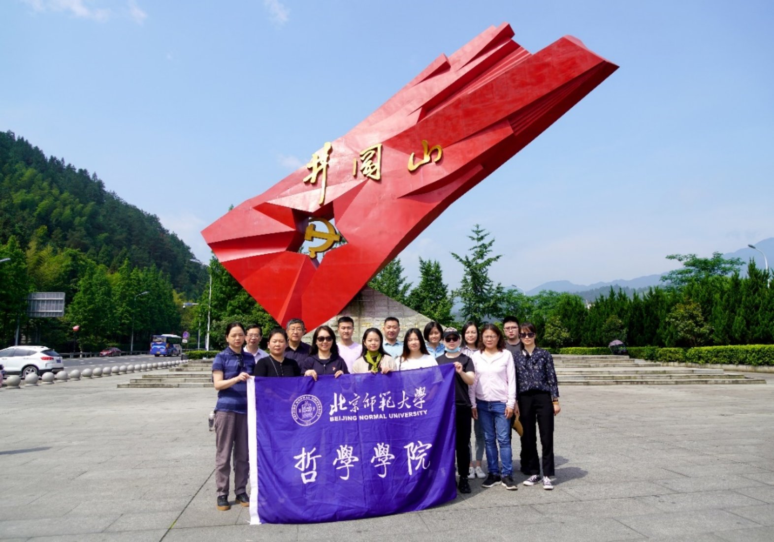 C:\Users\3\AppData\Local\Temp\WeChat Files\d24c2f61f51c1c1c9d6c404be29195e.jpg