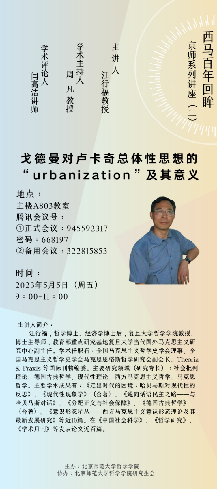 图片28.png