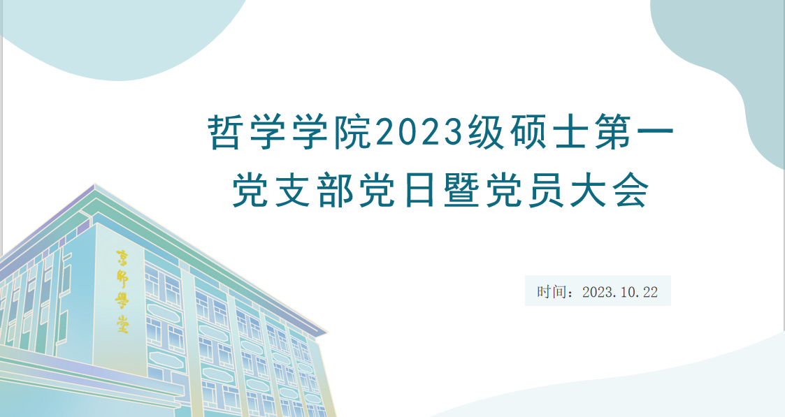 1027 封面.png