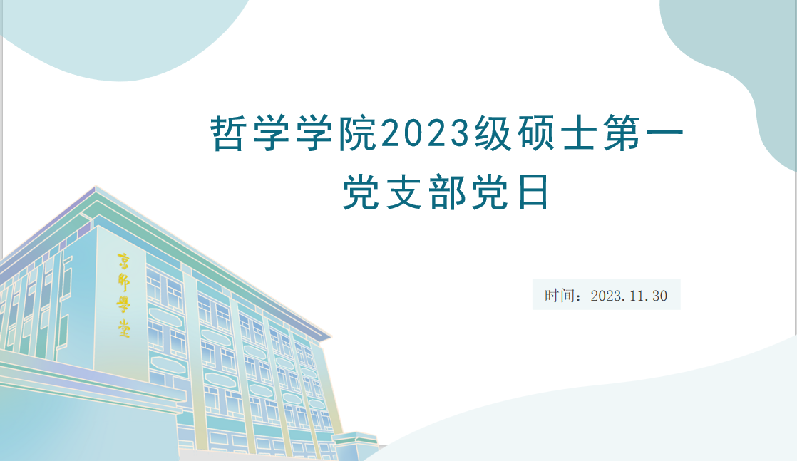 图1.png