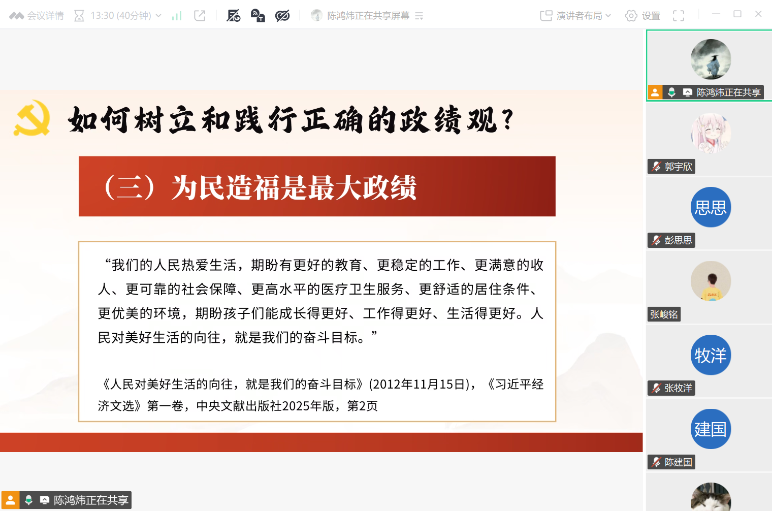 微信图片_2026-05-08_222335_731.png