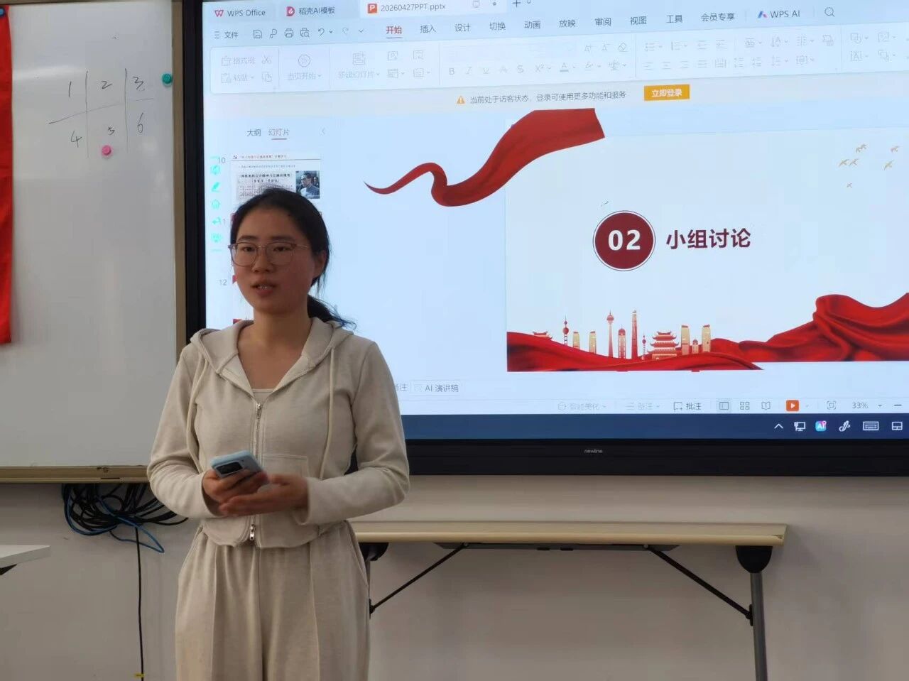 微信图片_2026-05-08_223521_523.jpg