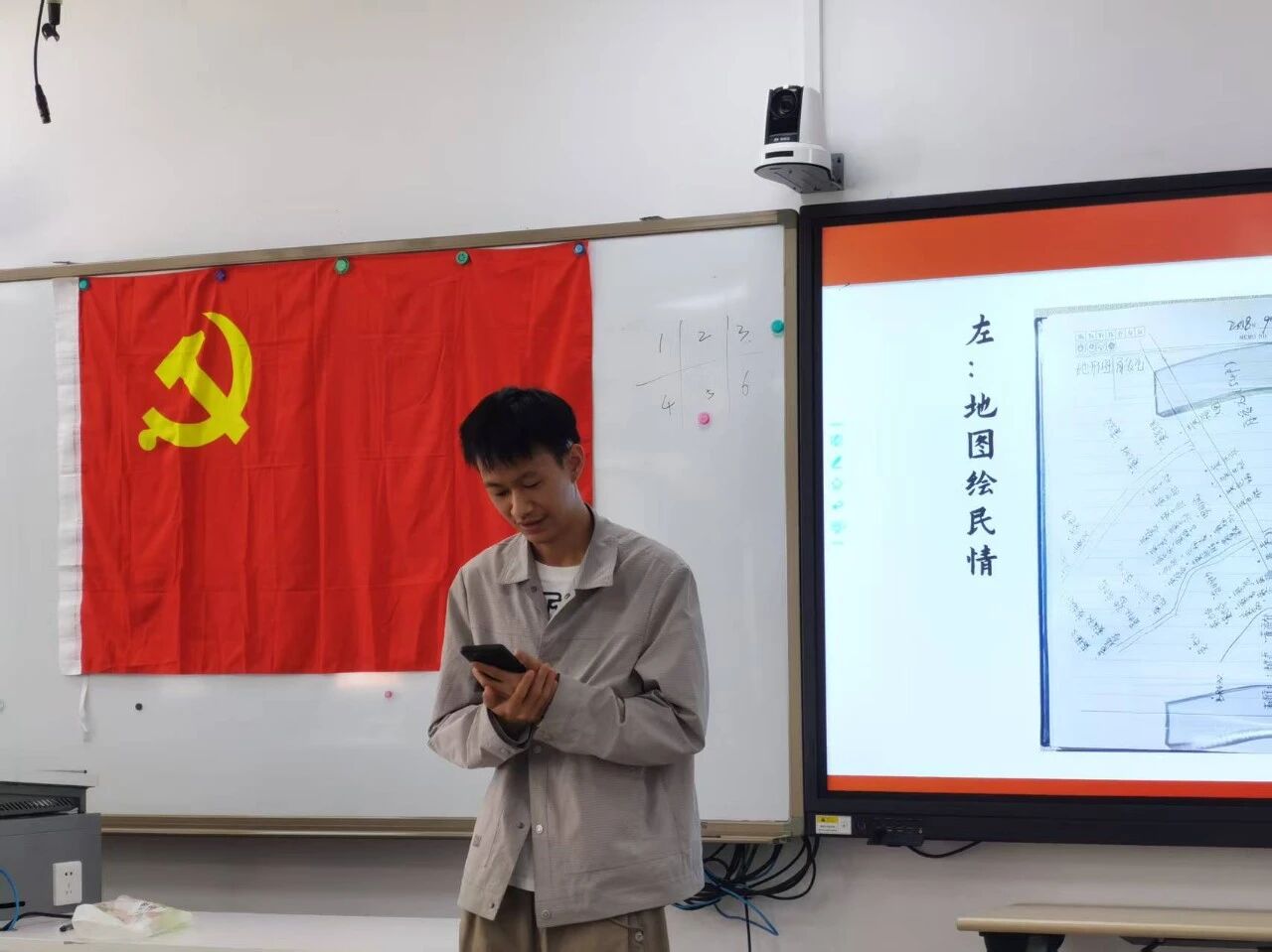 微信图片_2026-05-08_223535_515.jpg