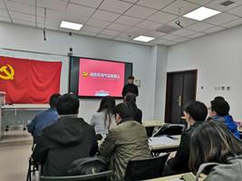 支书讲党课