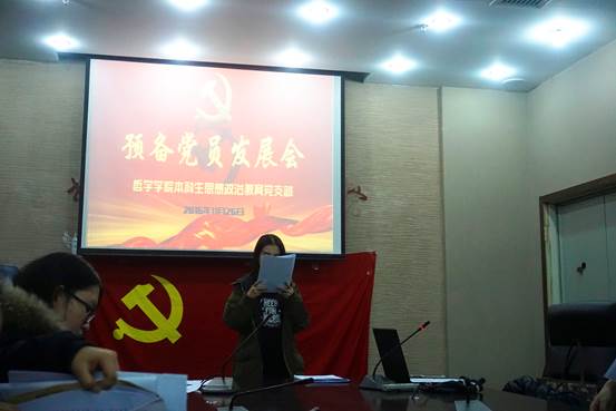 1 尚启棠