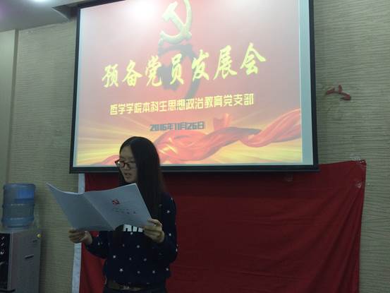 12%20杨懿